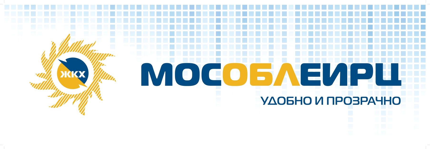 Все платежи одной квитанцией» | АО «УК «Наукоград»